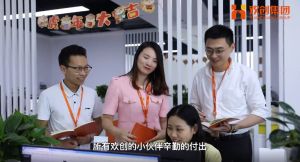 滚球十大平台（中国）官方网站IOS/安卓通用版/手机APP12周年访谈，一起来听听创始人心里话