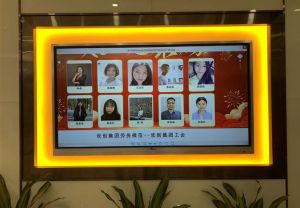 2020年度滚球十大平台（中国）官方网站IOS/安卓通用版/手机APP集团工会劳务模范