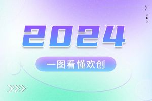 2024 | 一图看懂滚球十大平台（中国）官方网站IOS/安卓通用版/手机APP